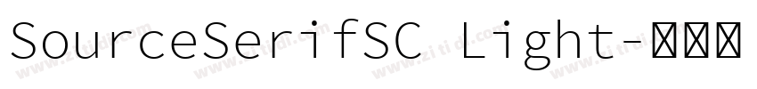 SourceSerifSC Light字体转换